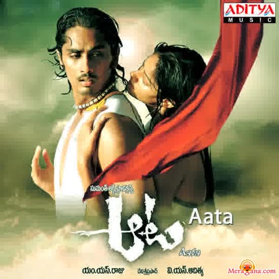 Poster of Aata (2007)
